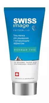Гель-пенка для умывания с матирующим эффектом Swiss Image Базовый уход Гель-пенка