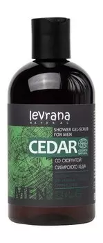 Гель-скраб для душа со скорлупой сибирского кедра Levrana Men Cedar Shower Gel-Scrub