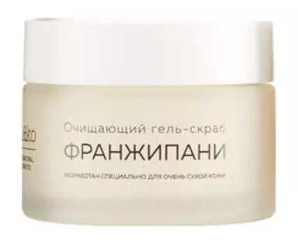 Гель-скраб для лица с экстрактом цветка франжипани Mi&ko Франжипани Очищающий гель скраб