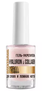 Гель-укрепитель для сухих и ломких ногтей Luxvisage Hyaluron & Collagen Strengthener