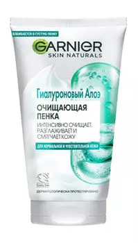 Гиалуроновая пенка для умывания Garnier Гиалуроновая Алоэ-Пенка
