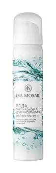 Гиалуроновая вода для красоты лица Eva Mosaic Вода гиалуроновая