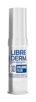 Гиалуроновый омолаживающий крем для кожи вокруг глаз Librederm Rejuvenating Eye Cream