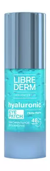Гиалуроновый увлажняющий гель-патч для кожи вокруг глаз Librederm Hyaluronic Eye Patch
