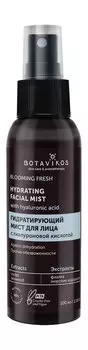 Гидратирующий мист для лица Botavikos Blooming Fresh Hydrating Facial Mist
