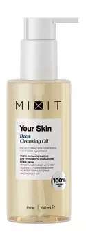Гидрофильное масло для глубокого очищения кожи лица Mixit Your Skin Deep Cleansing Oil