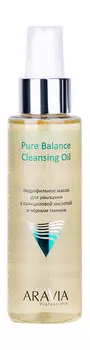 Гидрофильное масло для умывания c салициловой кислотой и черным тмином Aravia Professional Pure Balance Cleansing Oil