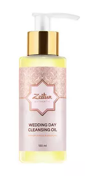 Гидрофильное масло для умывания с дамасской розой Zeitun Wedding Day Gentle Сleansing Oil