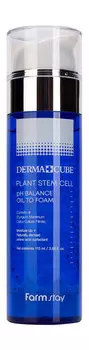 Гидрофильное масло-пенка для лица с фитостволовыми клетками FarmStay Derma Cube Plant Stem Cell pH Balance Oil to Foam