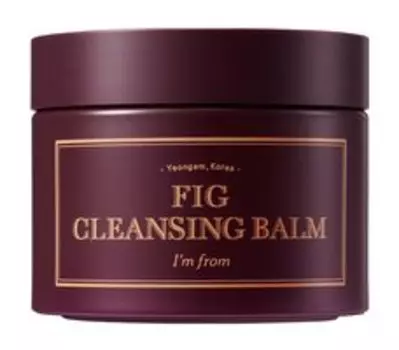 Гидрофильный бальзам-щербет для умывания с экстрактом инжира I'm from Yeongam Fig Cleansing Balm