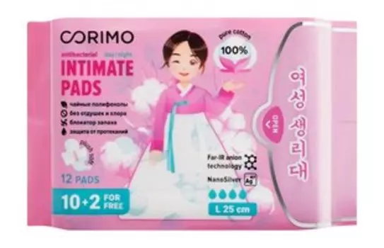 Гигиенические прокладки с хлопковым покрытием Corimo Day and Night Antibacterial Intimate Pads L