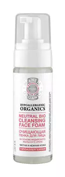 Гипоаллергенная очищающая пенка для лица Planeta Organica Pure Neutral Bio Cleansing Face Foam