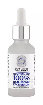 Гипоаллергенная сыворотка для лица с гилауроновой кислотой Planeta Organica Pure Hyaluronic Face Serum