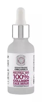 Гипоаллергенная сыворотка для лица с коллагеном Planeta Organica Pure Collagen Face Serum