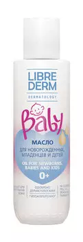 Гипоаллергенное масло для новорожденных, младенцев и детей Librederm Baby Oil for Newborns, Babies And Kids 0+