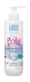 Гипоаллергенный шампунь без слез для новорожденных, младенцев и детей Librederm Baby No Tear Shampoo 0+