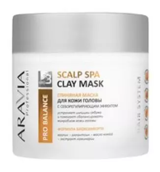 Глиняная маска для кожи головы с себорегулирующим эффектом Aravia Professional Pro Balance Scalp SPA Clay Mask