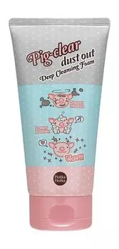 Глубоко очищающая пенка для лица Holika Holika Pig-clear dust out Deep Cleansing Foam