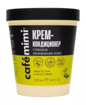 Глубоко увлажняющий крем-кондиционер для тела Cafemimi Mangosteen and Aloe Vera Deep Hydration Body Conditioner