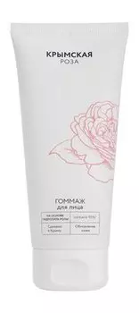Гоммаж для лица с молочной кислотой Крымская Роза Гоммаж для лица