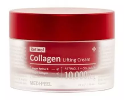 Инкапсулированный лифтинг-крем для лица с ретинолом и коллагеном Medi-Peel Retinol Collagen Lifting Cream