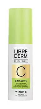 Интенсивная антивозрастная сыворотка для лица с витамином C Librederm Vitamin C Intensive Anti-Age Face Serum