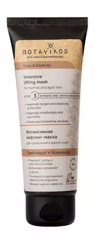 Интенсивная лифтинг-маска для нормальной и зрелой кожи Botavikos Tone and Elasticity Intensive Lifting Mask