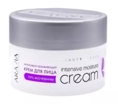 Интенсивно увлажняющий крем для лица с 10% мочевиной Aravia Professional Beauty and Care Intensive Moisture Cream