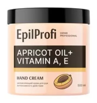 Интенсивно увлажняющий крем для рук EpilProfi Professional Apricot Oil and Vitamin A, E Hand Cream