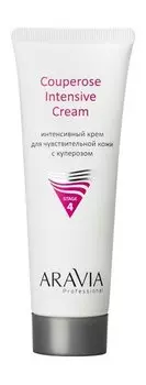 Интенсивный крем для чувствительной кожи лица с куперозом Aravia Professional Couperose Intensive Cream