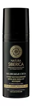 Интенсивный крем для лица от морщин с женьшенем и зверобоем Natura Siberica Men Супер интенсивный Крем для лица от морщин Медвежья сила