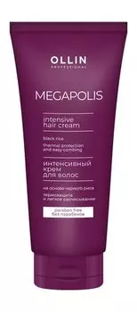 Интенсивный крем для волос на основе черного риса Ollin Professional Megapolis Black Rice Intensive Hair Cream