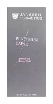 Эликсир для сияния кожи лица в ампулах Janssen Cosmetics Brilliance Shine Elixir