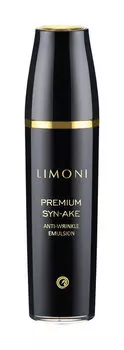 Эмульсия Limoni Premium Syn-Ake Anti-Wrinkle Emulsion