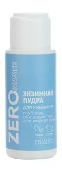 Энзимная пудра для умывания лица и глубокого очищения пор Mi&ko Zero Waste Энзимная пудра для жирной кожи