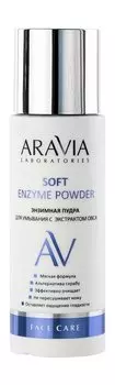 Энзимная пудра для умывания с экстрактом овса Aravia Laboratories Soft Enzyme Powder