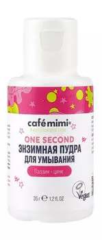 Энзимная пудра для умывания с папаином и цинком Cafemimi One Second Энзимная пудра Для умывания