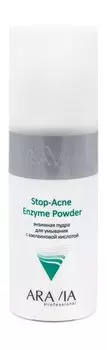 Энзимная пудра для умывания жирной и проблемной кожи Aravia Professional Stop-Acne Enzyme Powder