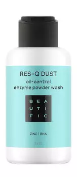 Энзимная пудра для жирной и комбинированной кожи Beautific Res-Q Dust Oil-Control Enzyme Powder Wash