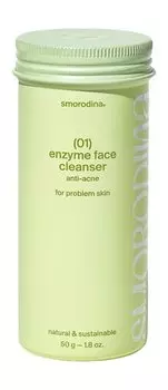 Энзимная пудра для жирной и проблемной кожи лица с цинком и салициловой кислотой SmoRodina (01) Anti-Acne Enzyme Face Cleanser