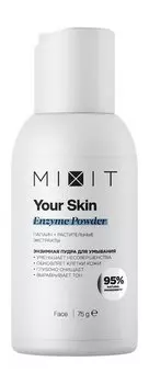 Энзимная пудра с папаином и салициловой кислотой Mixit Your Skin Enzyme Powder