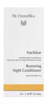 Эссенция для лица Dr. Hauschka Renewing Night Conditioner