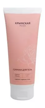 Эксфолиирующий скраб для тела Крымская Роза Гоммаж для тела Эксфолиирующий
