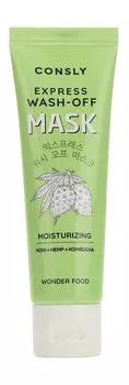 Экспресс-маска для увлажнения и восстановления кожи c экстрактами нони и комбучей Consly Wonder Food Noni, Hemp and Kombucha Tea Moisturizing Express Wash-Off Mask