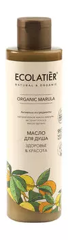 Экстра-питательное масло для душа с маслом марулы и экстрактом лотоса Ecolatier Organic Marula Масло для душа Здоровье & красота