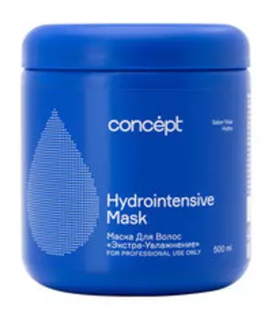 Экстра-увлажняющая маска для сухих волос в обновленном дизайне Concept Hydrointensive Mask
