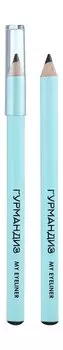 Карандаш для глаз Гурмандиз My Eye Pencil
