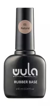 Каучуковая камуфлирующая база для гель-лака Wula Nailsoul Rubber Camouflage Base