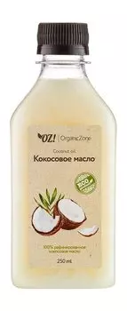 Кокосовое масло для тела OZ!OrganicZone Coconut Oil