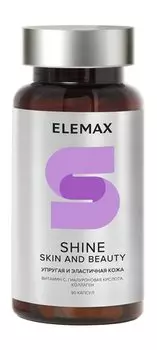 Комплекс для упругой и эластичной кожи Elemax Shine Skin and beauty
